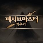 패시브 마스터 키우기 MOD APKs 1.14.03 (Unlimited Money)