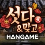 한게임 섯다&맞고 MOD APKs 1.2.93 (매우쪼금)