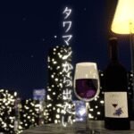 脱出ゲーム　タワマンから出たい MOD APKs 3 (削除)